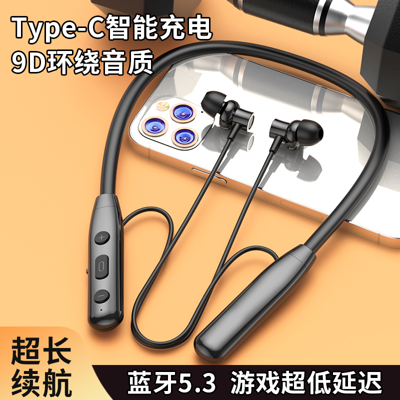 A10脖挂耳机系列